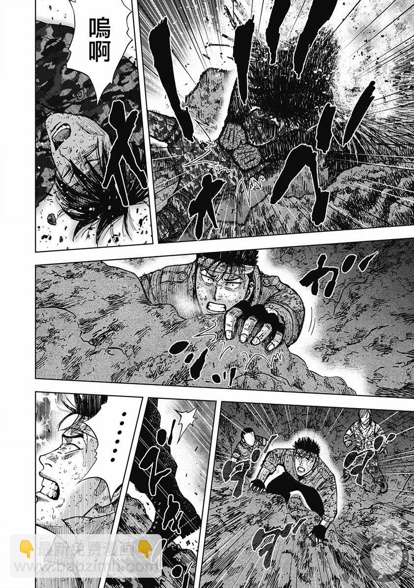 02部第51话10