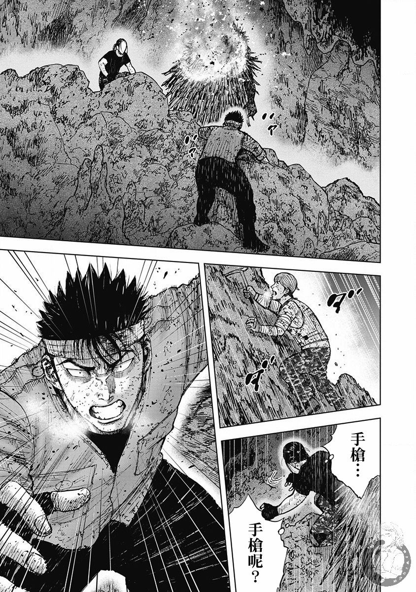 02部第51话11
