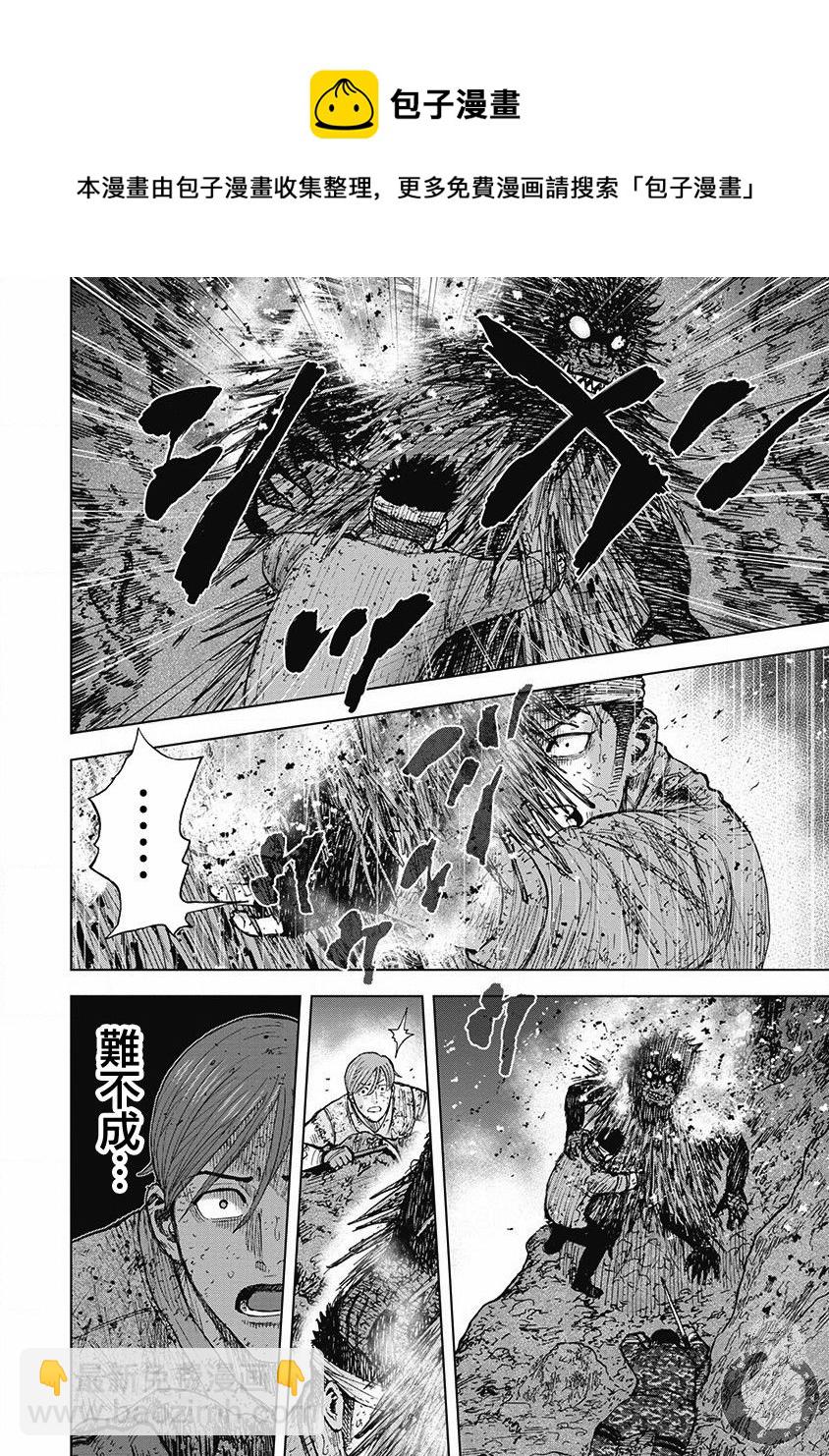 02部第51话12