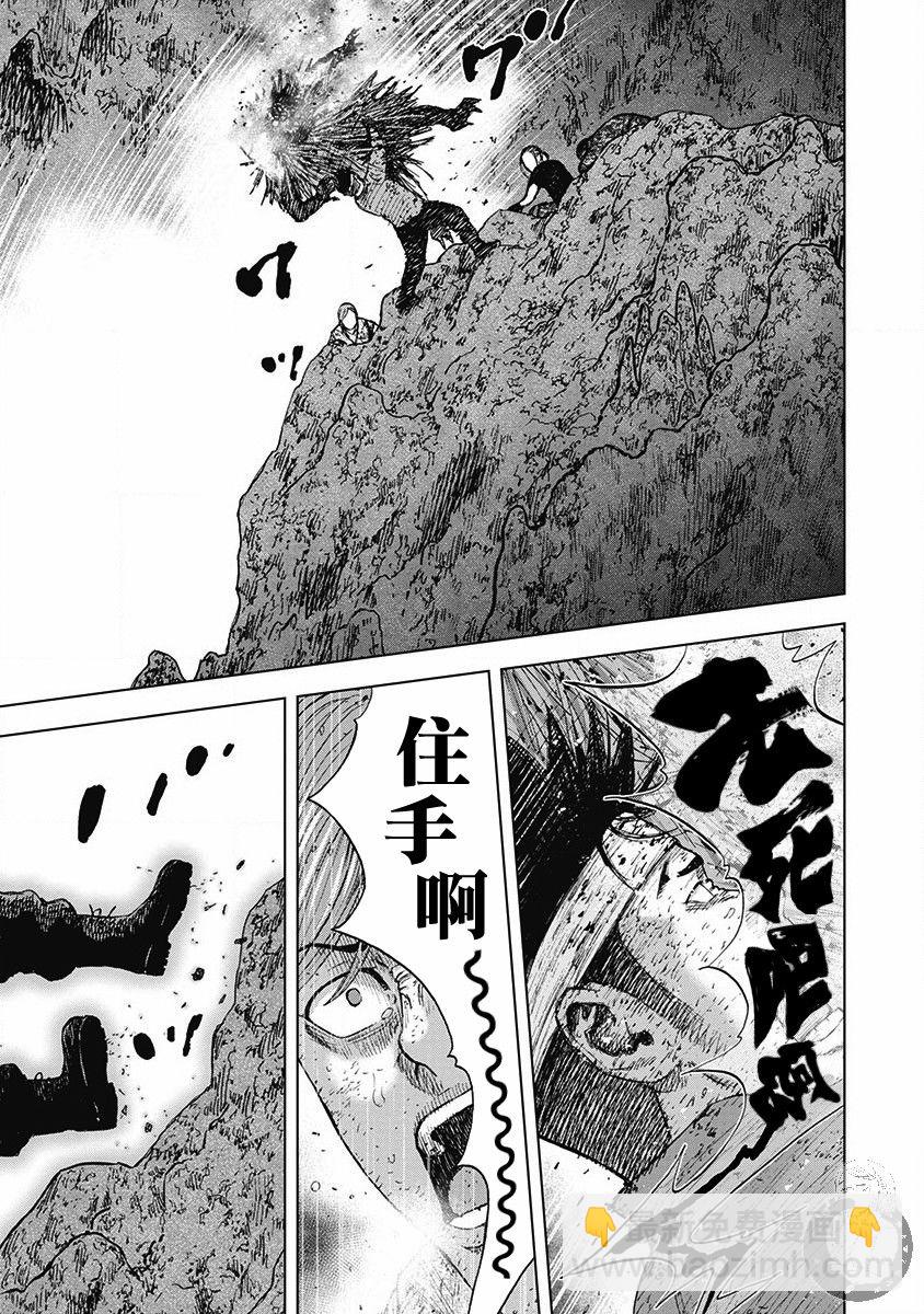02部第51话13