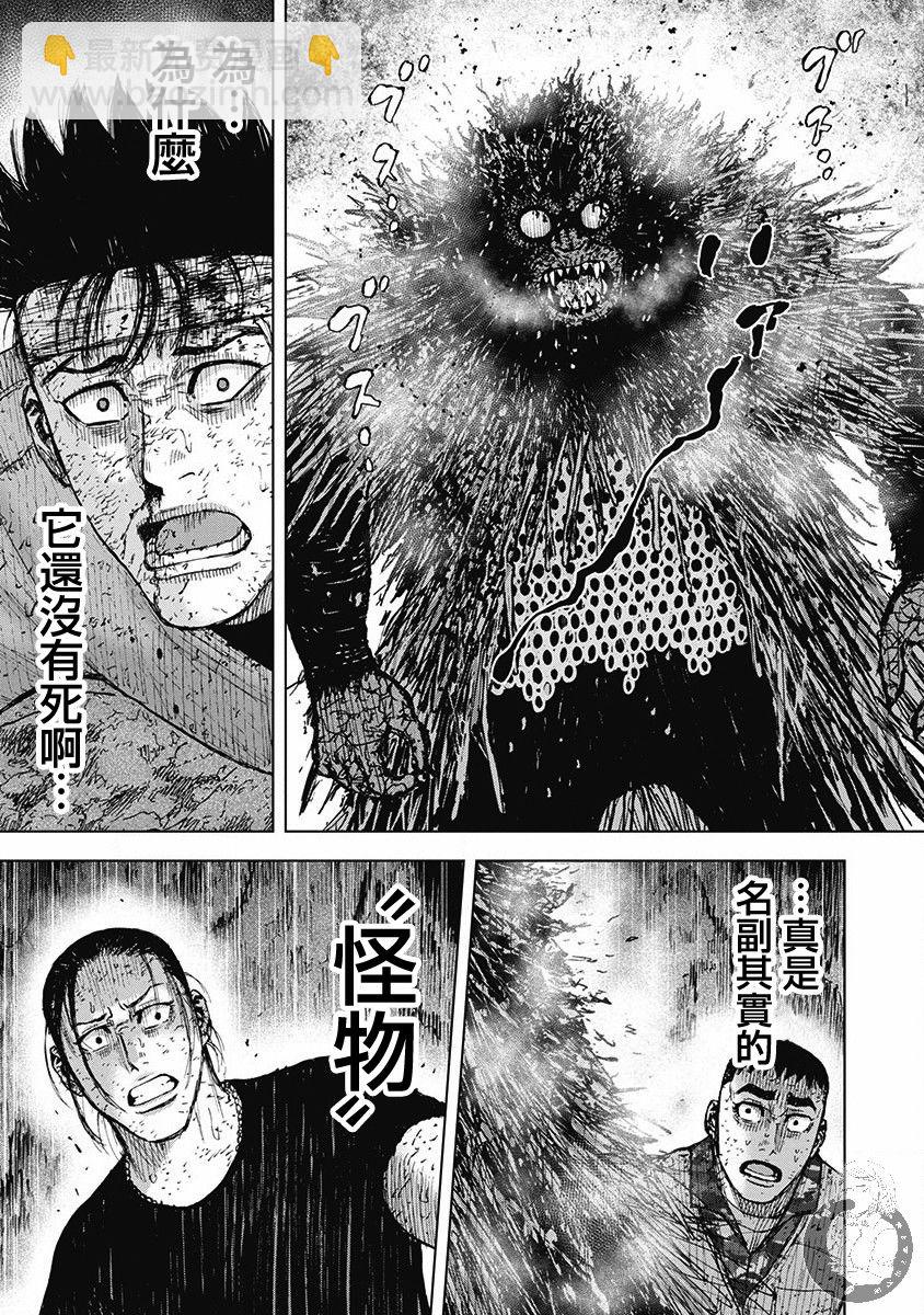 02部第51话17