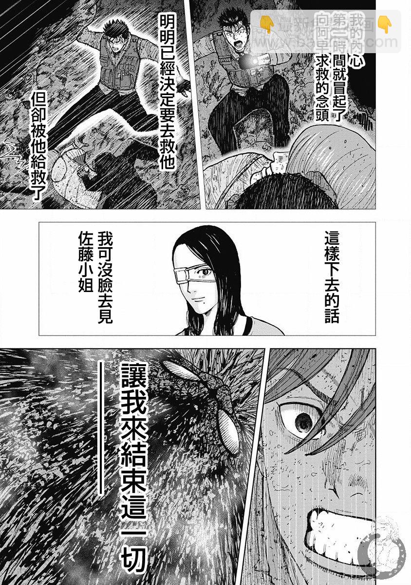 02部第51话19