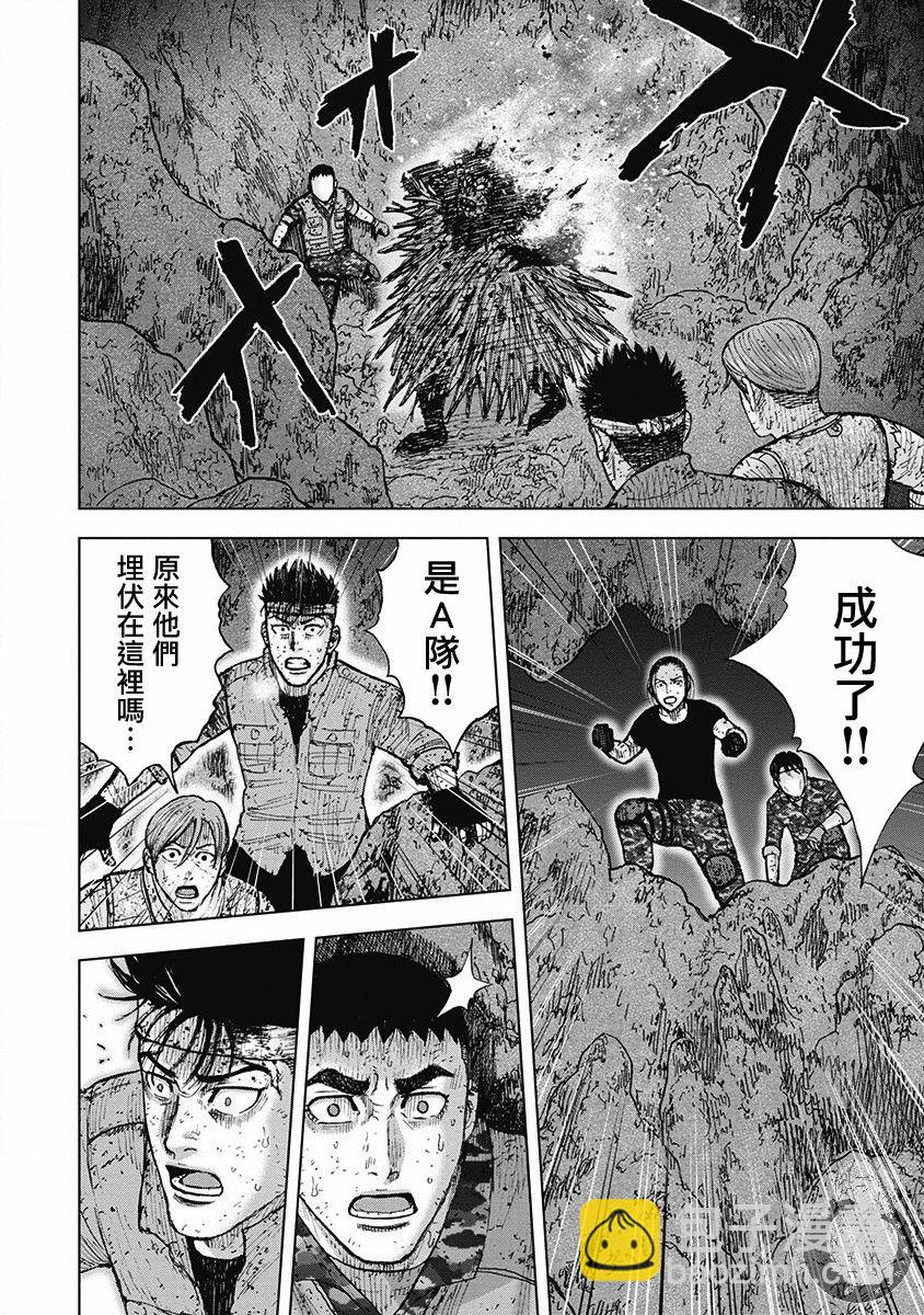 02部第51话2