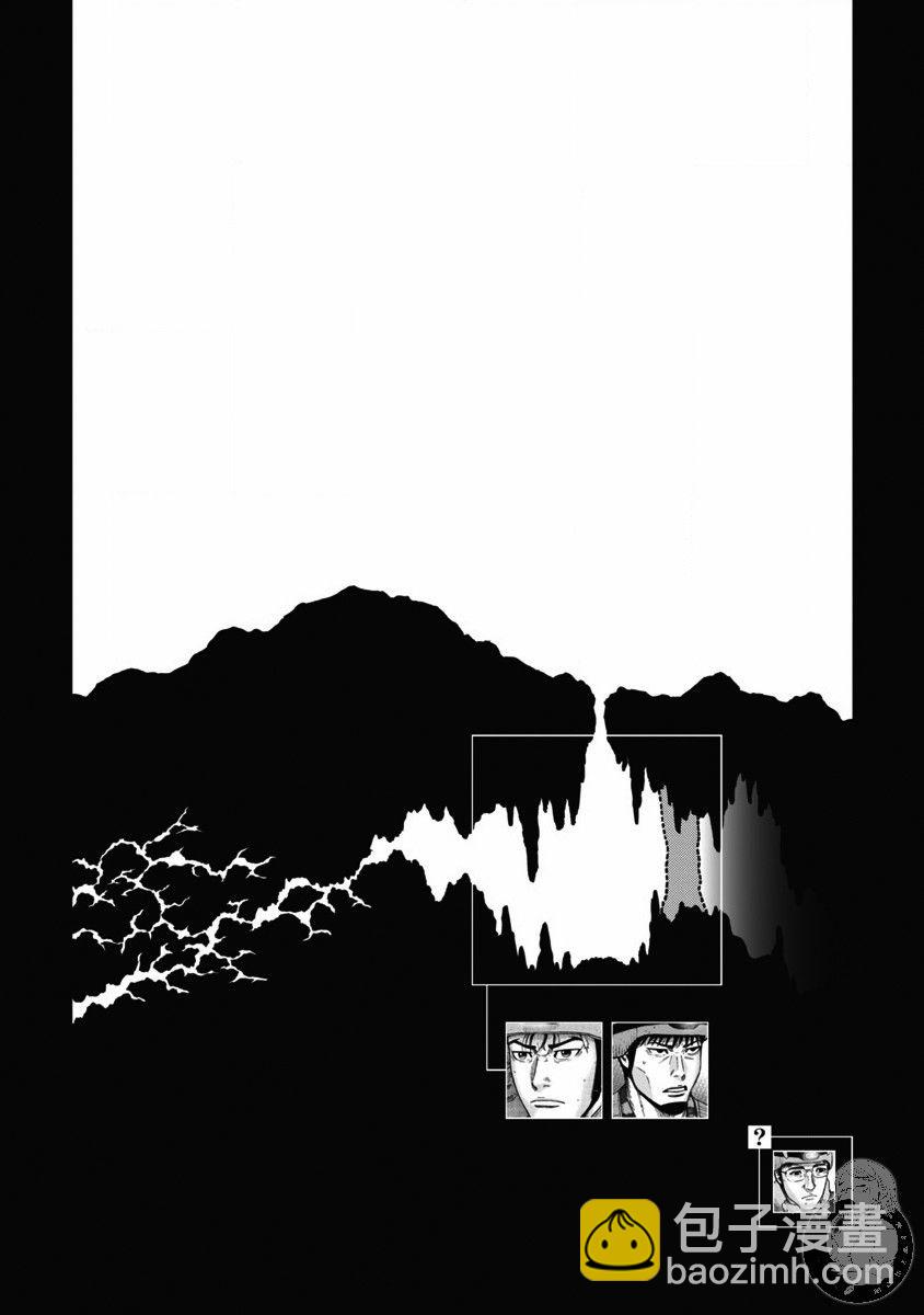 02部第51话21