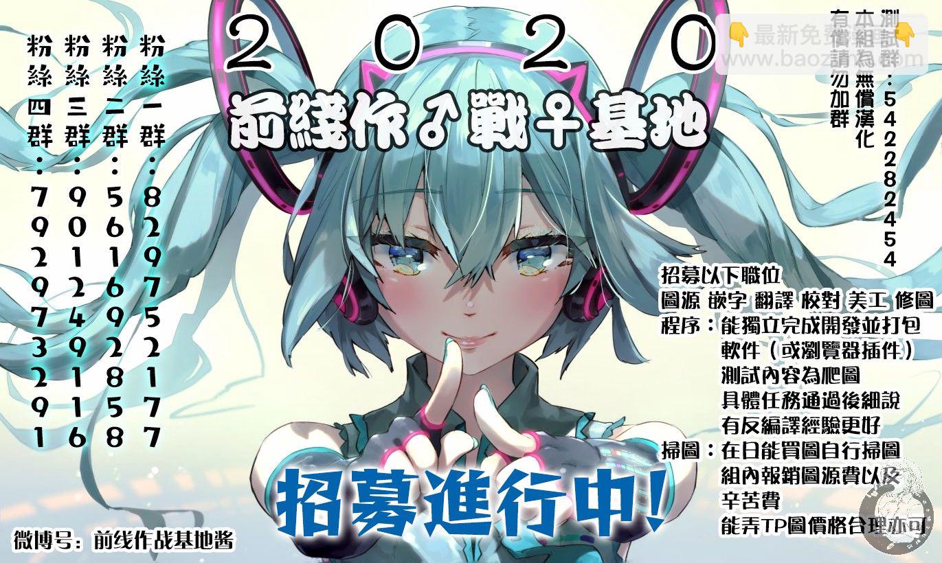 02部第51话23
