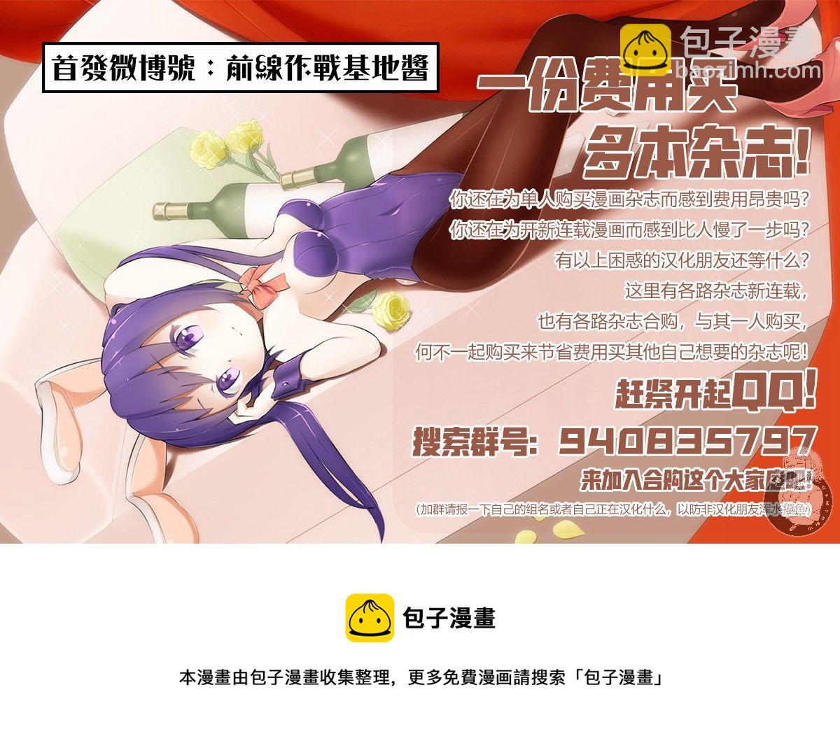 02部第51话24