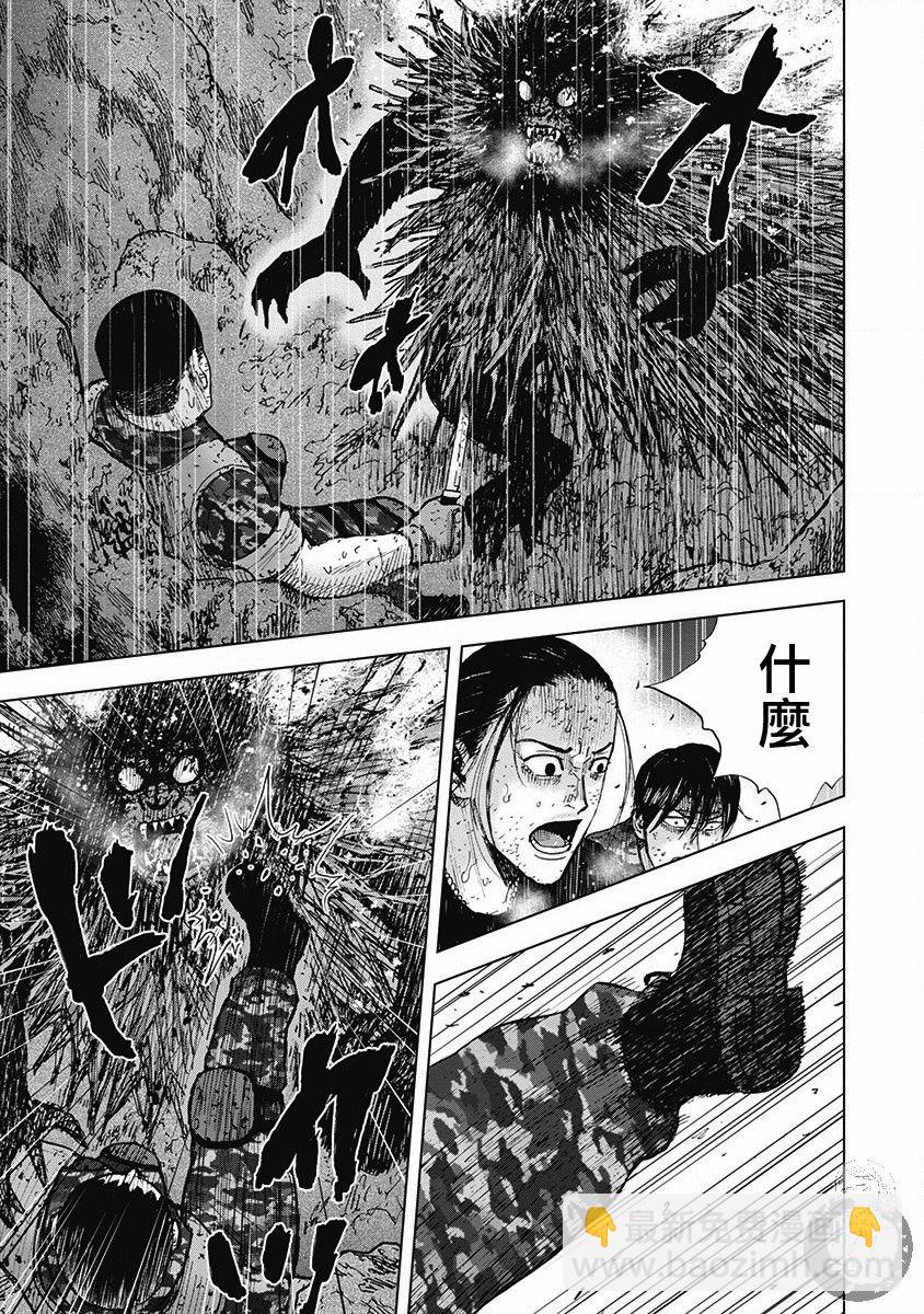 02部第51话3