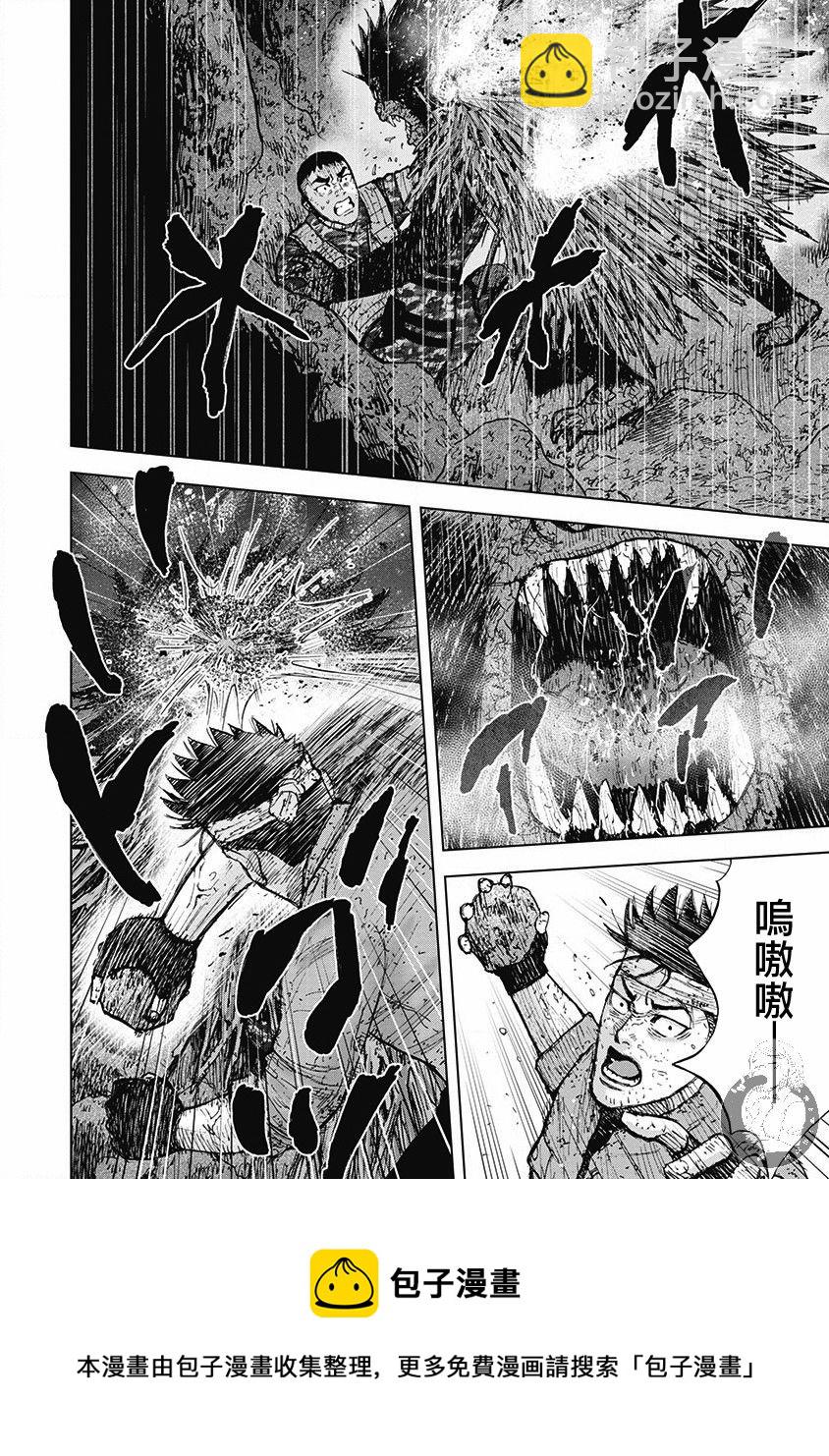02部第51话4