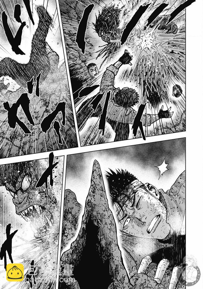 02部第51话5