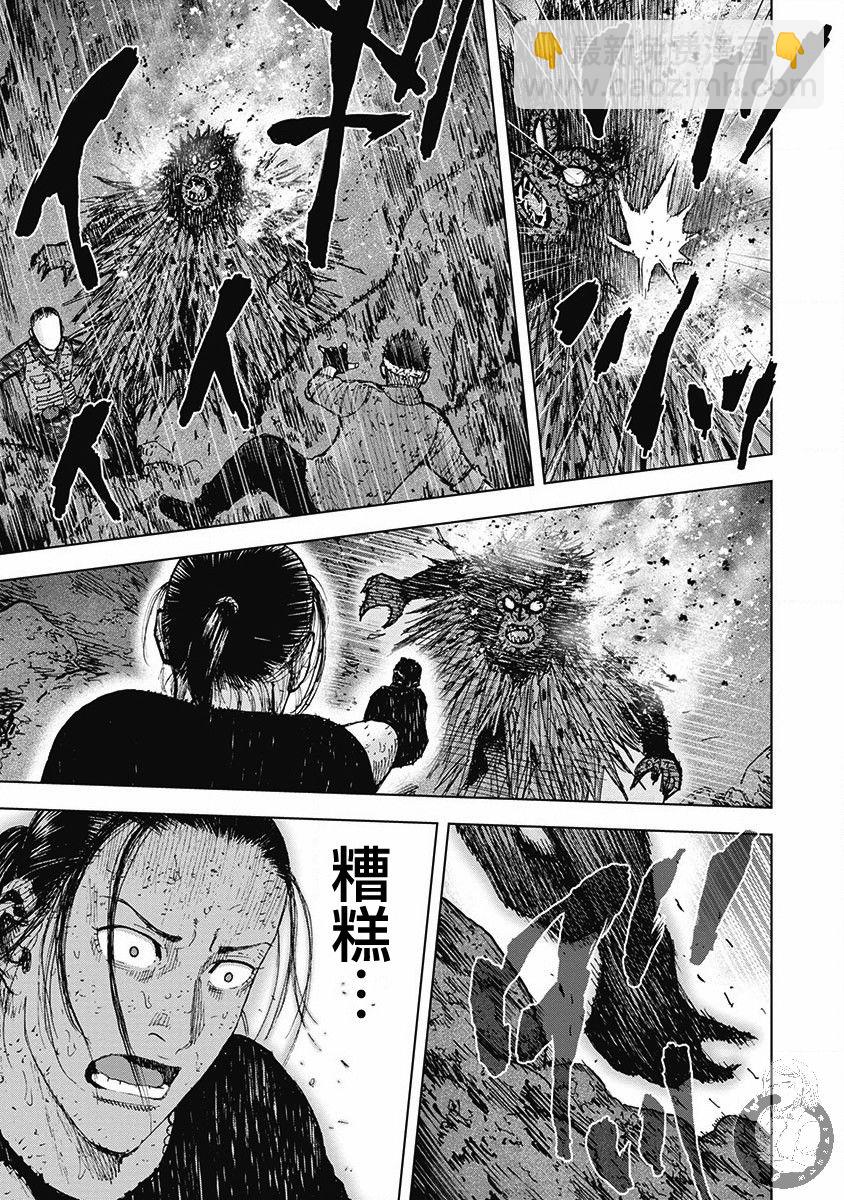 02部第51话7