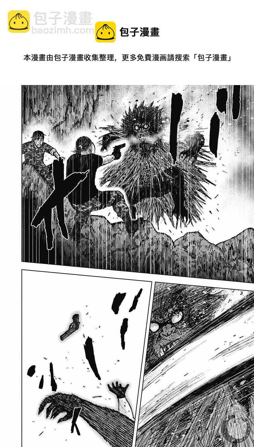02部第51话8