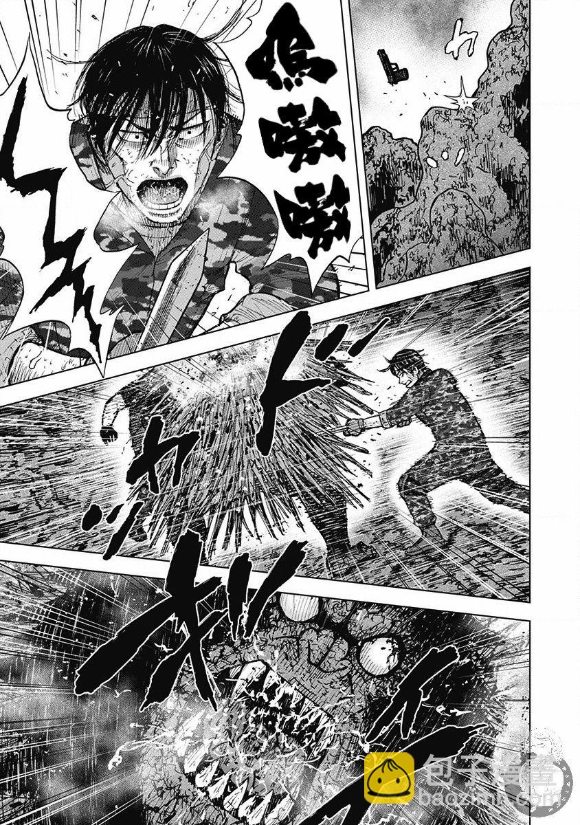 02部第51话9