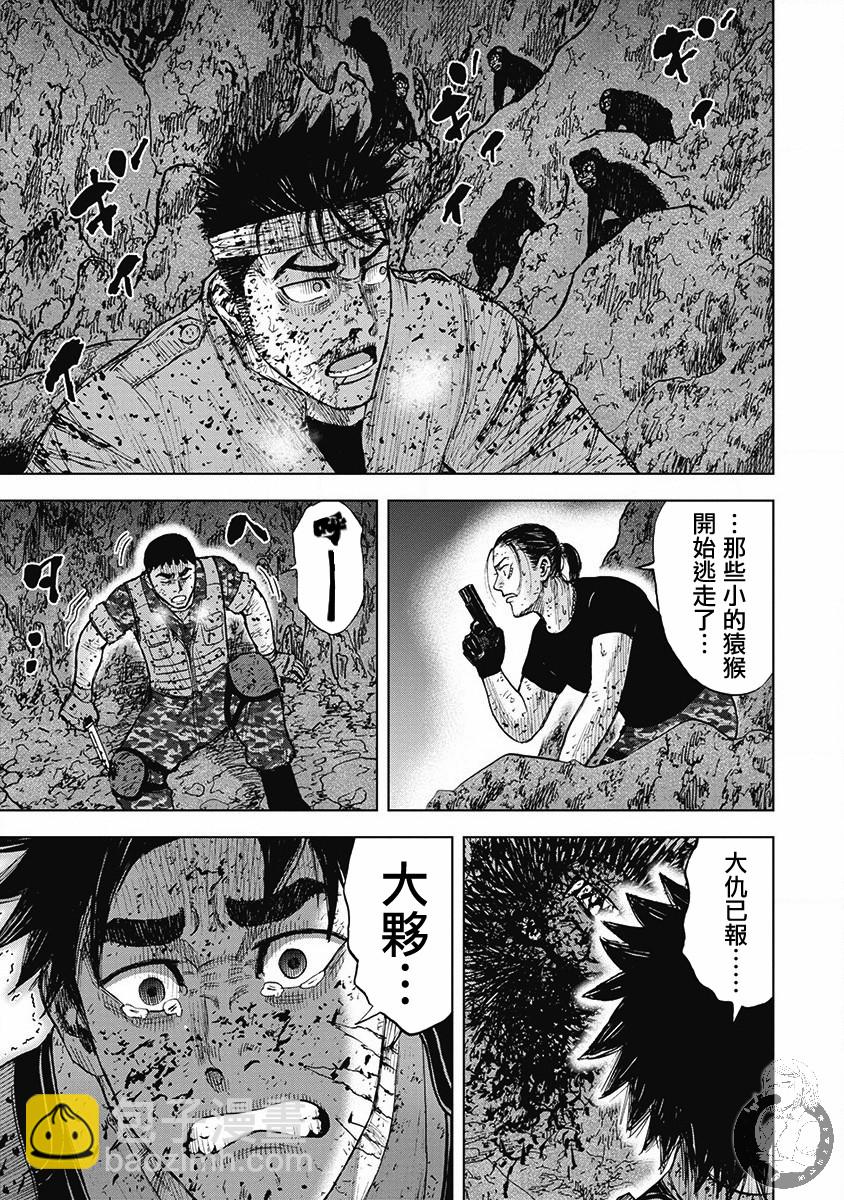 02部第52话17