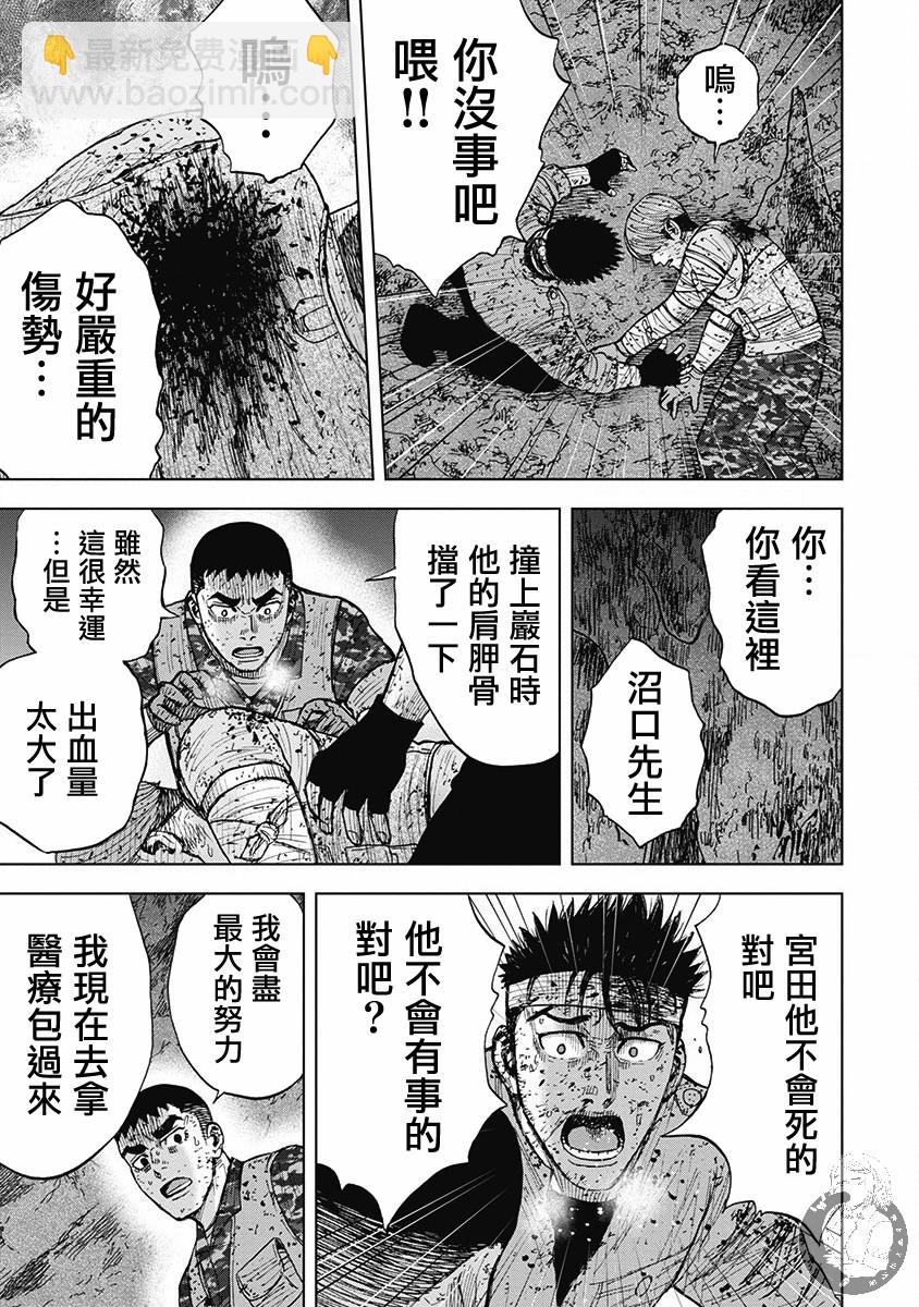 02部第52话19