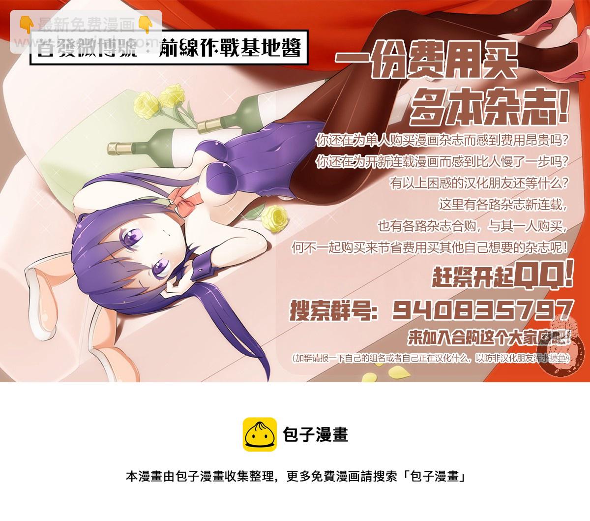 02部第52话23