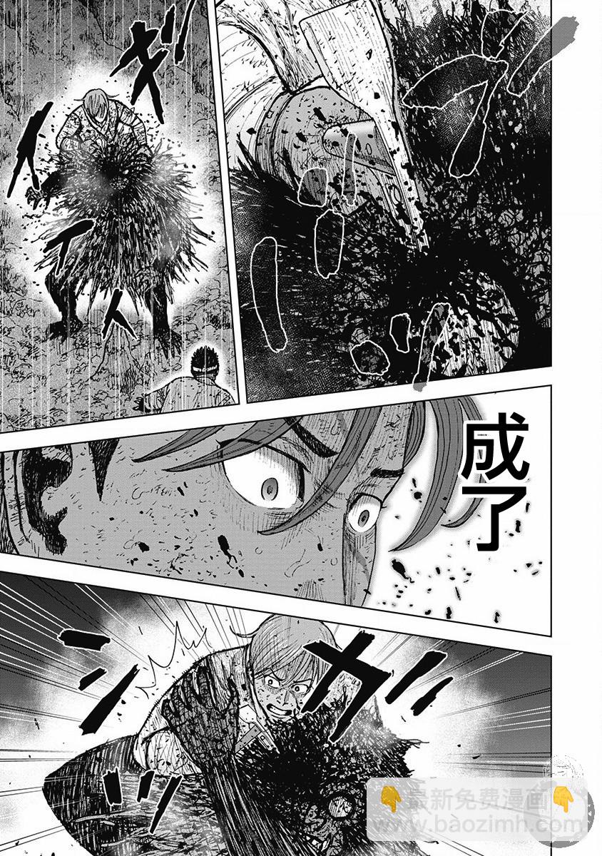 02部第52话3