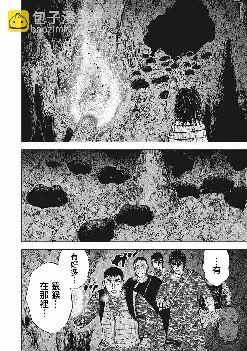 02部第57话10