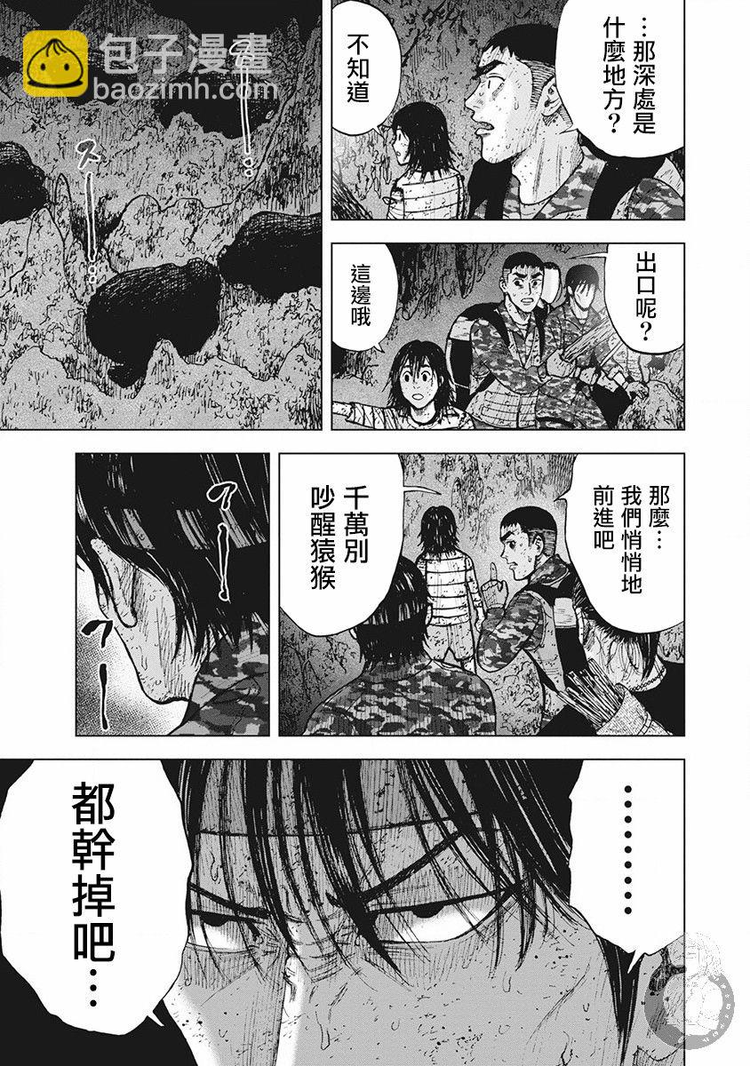 02部第57话11
