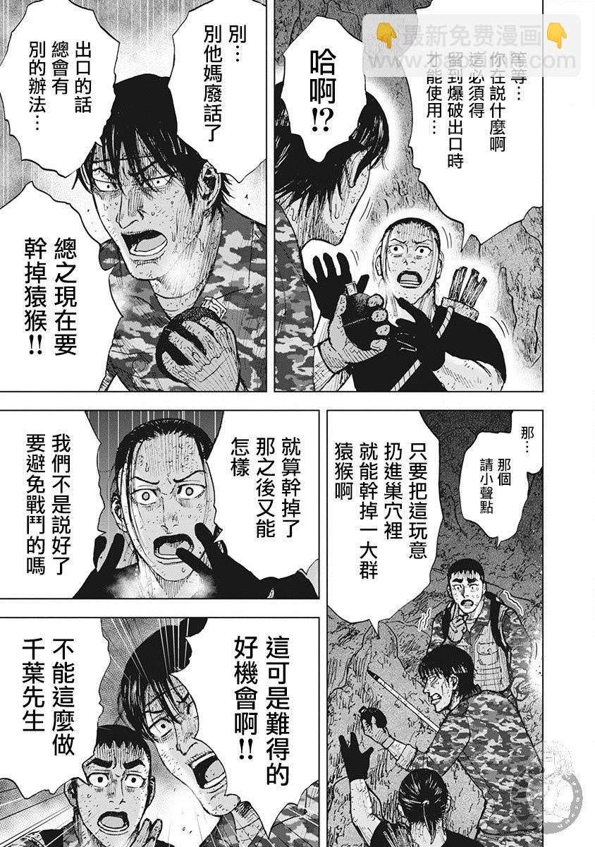 02部第57话13