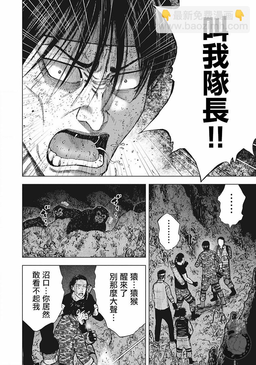02部第57话14