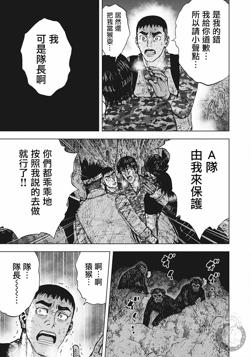 02部第57话15
