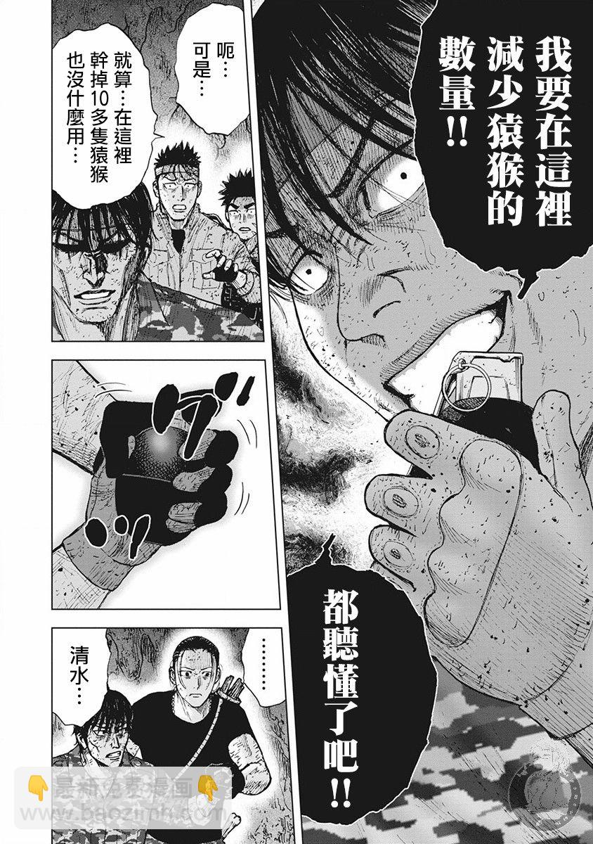 02部第57话16