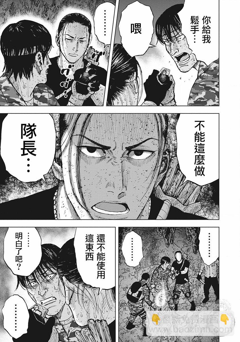 02部第57话17