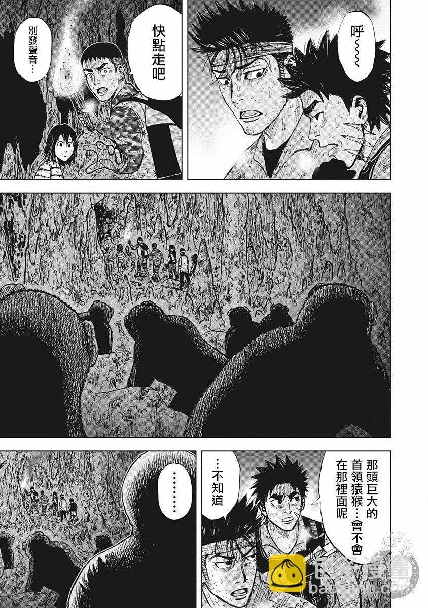 02部第57话19