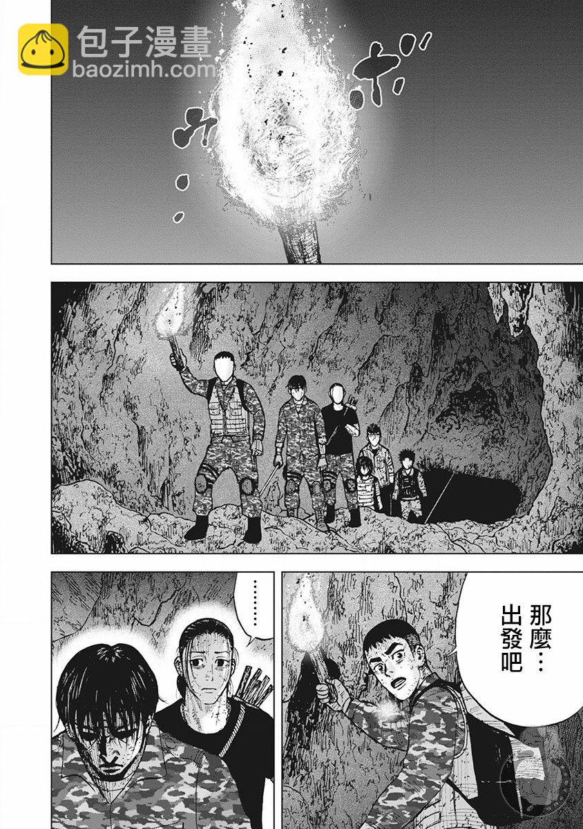02部第57话2