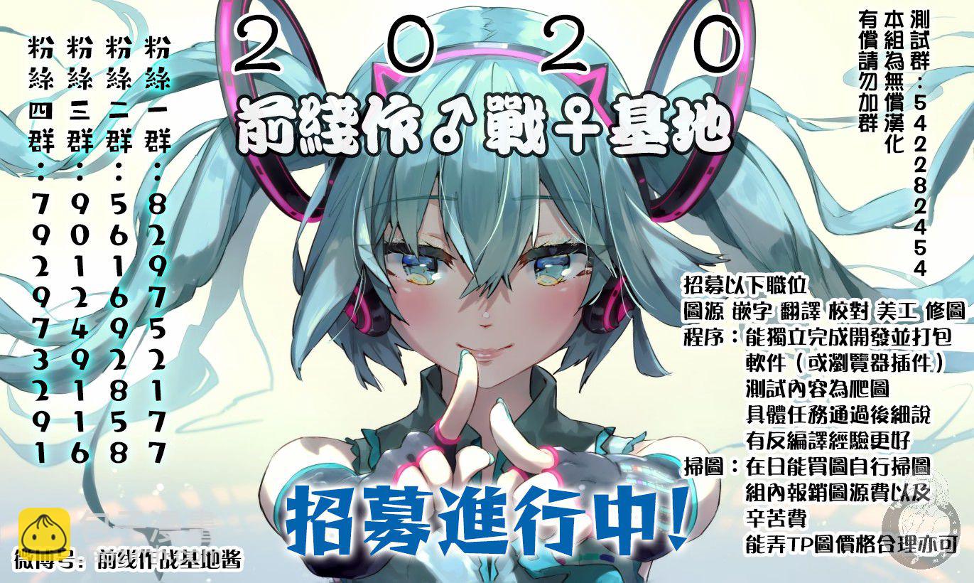 02部第57话23