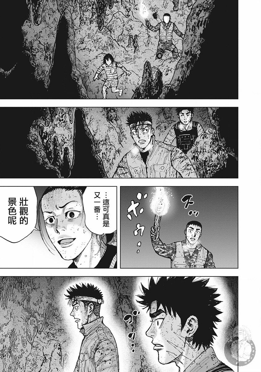 02部第57话5