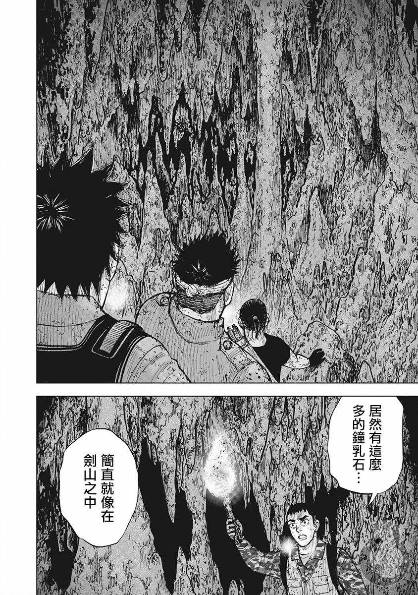 02部第57话6