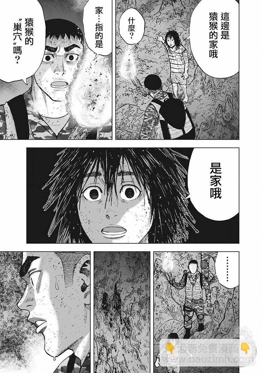 02部第57话9