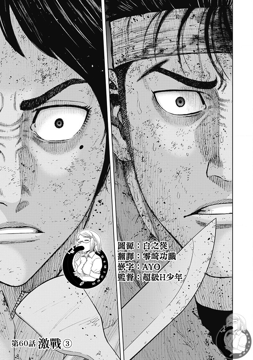 02部第60话1