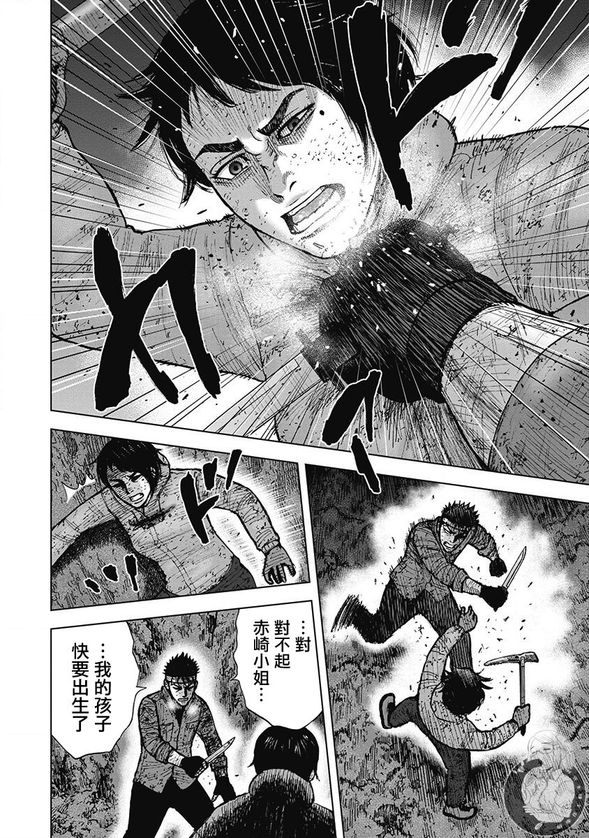 02部第60话12