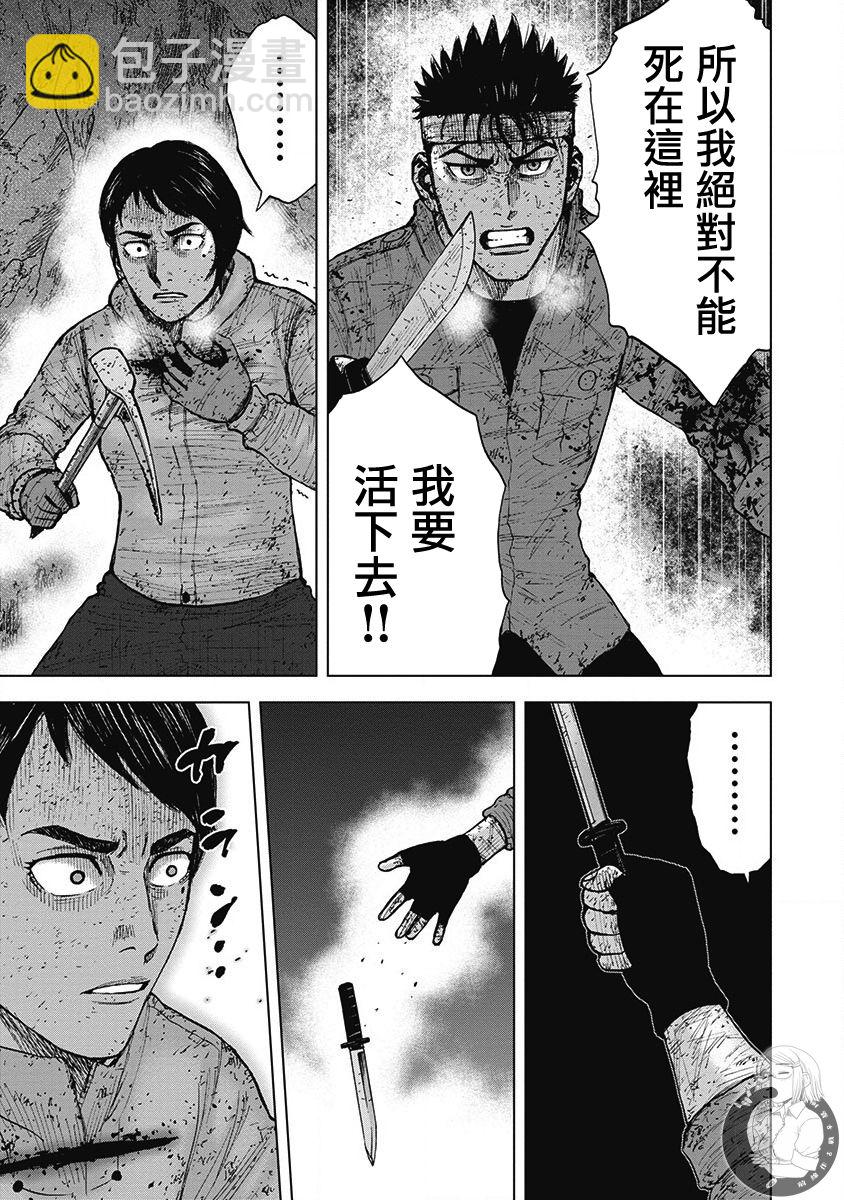 02部第60话13