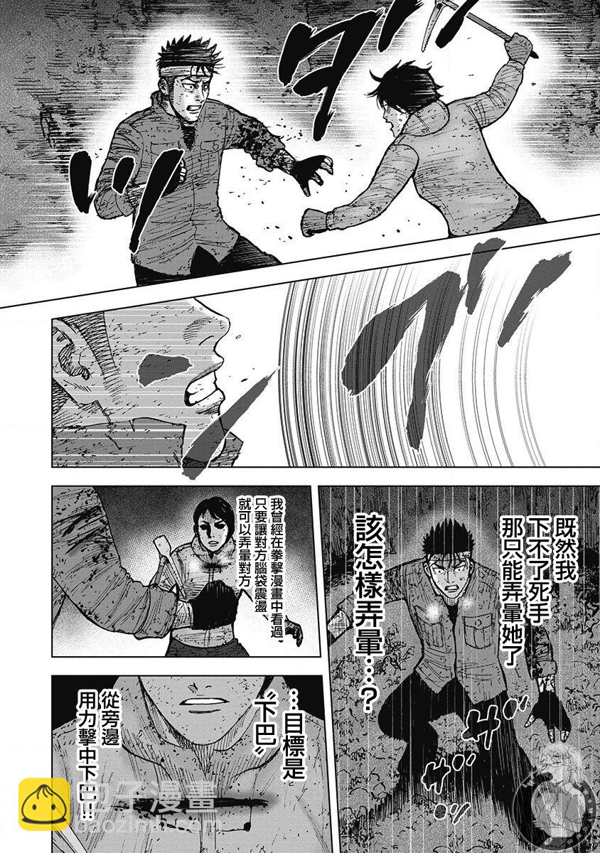 02部第60话14