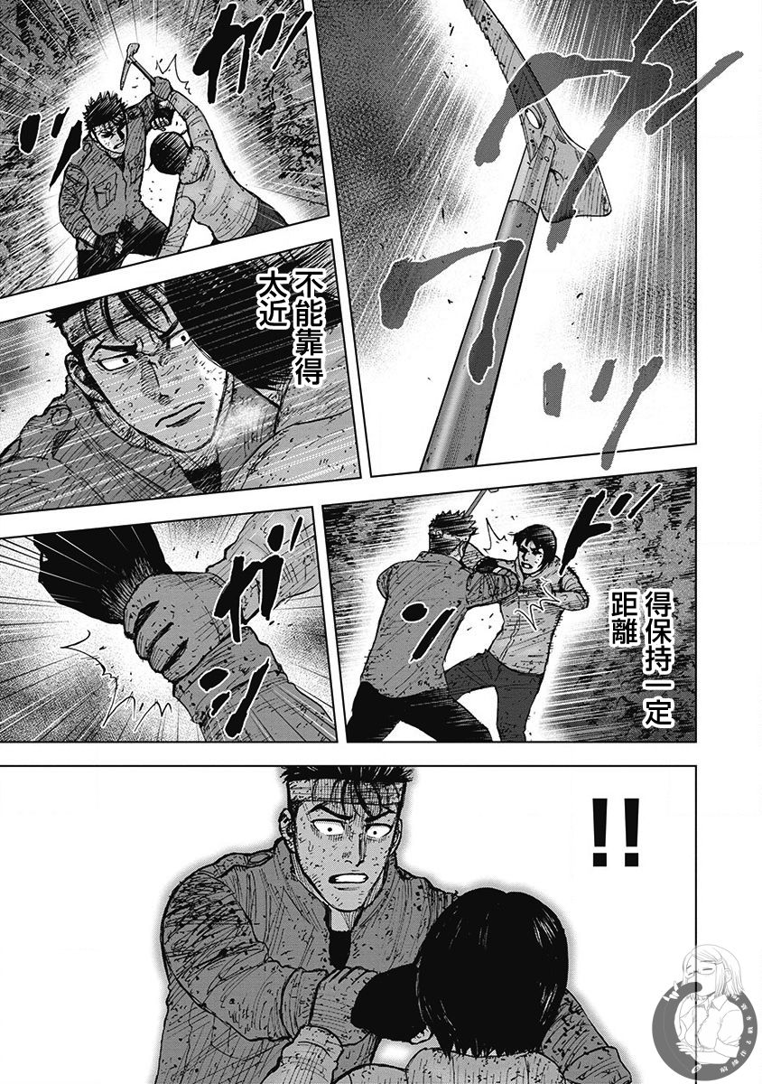 02部第60话15