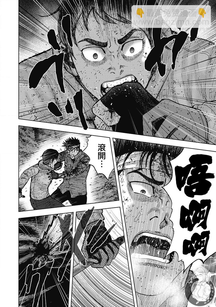 02部第60话16