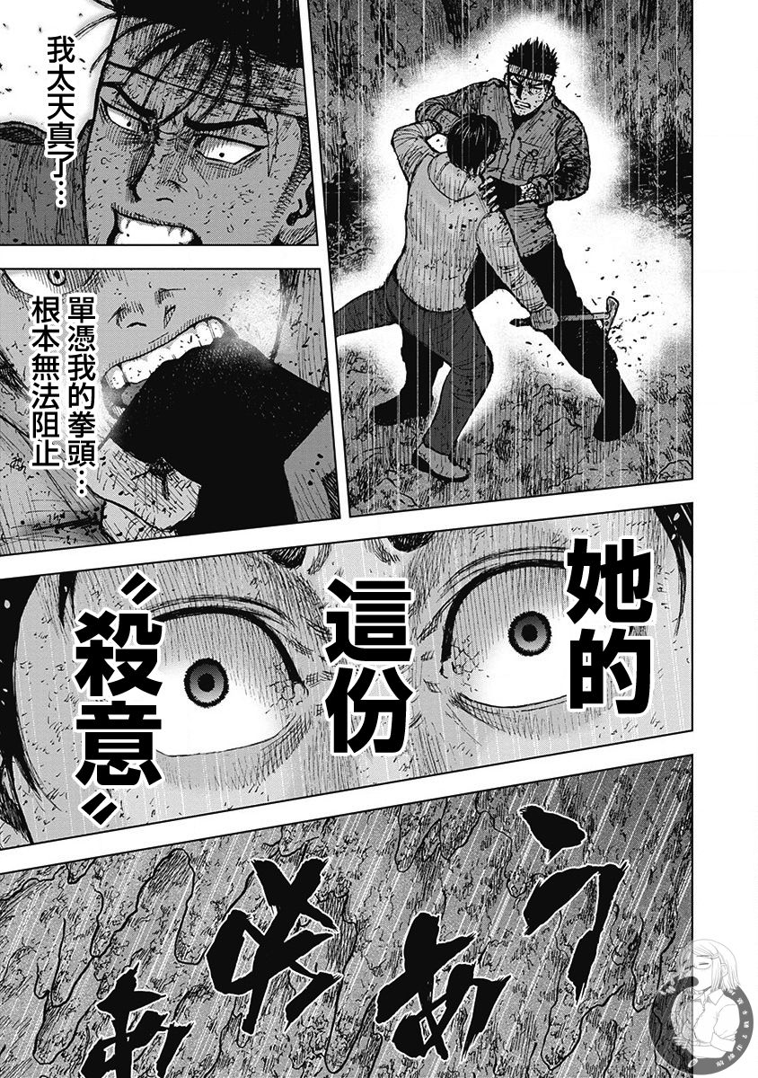 02部第60话17