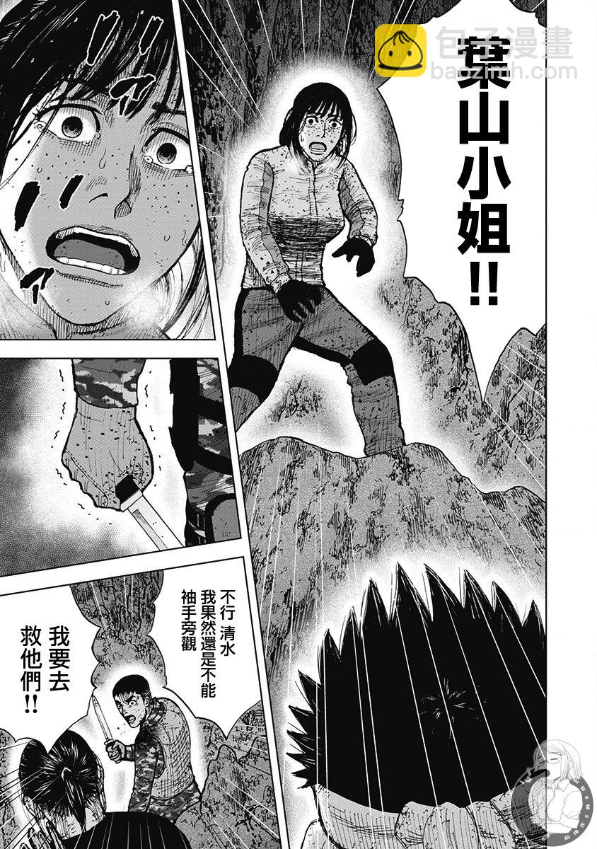 02部第60话19