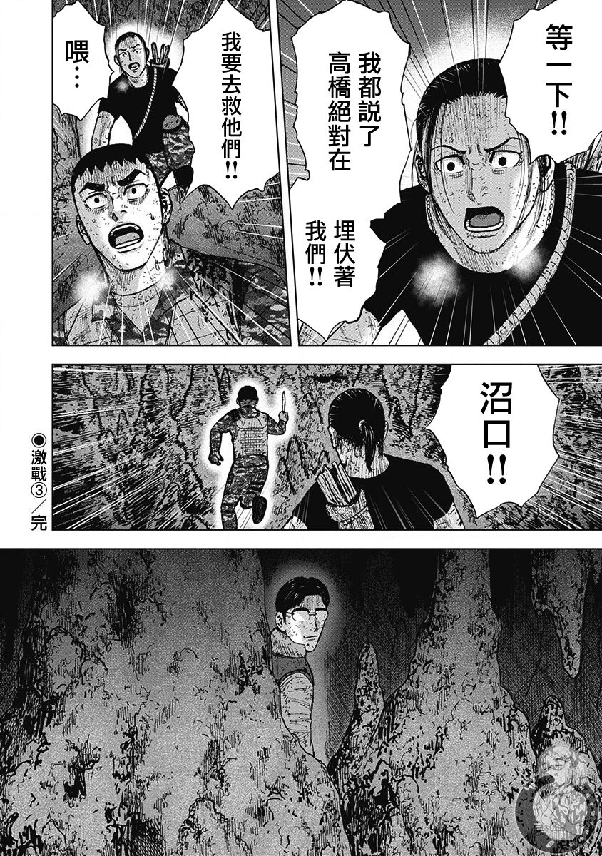 02部第60话20
