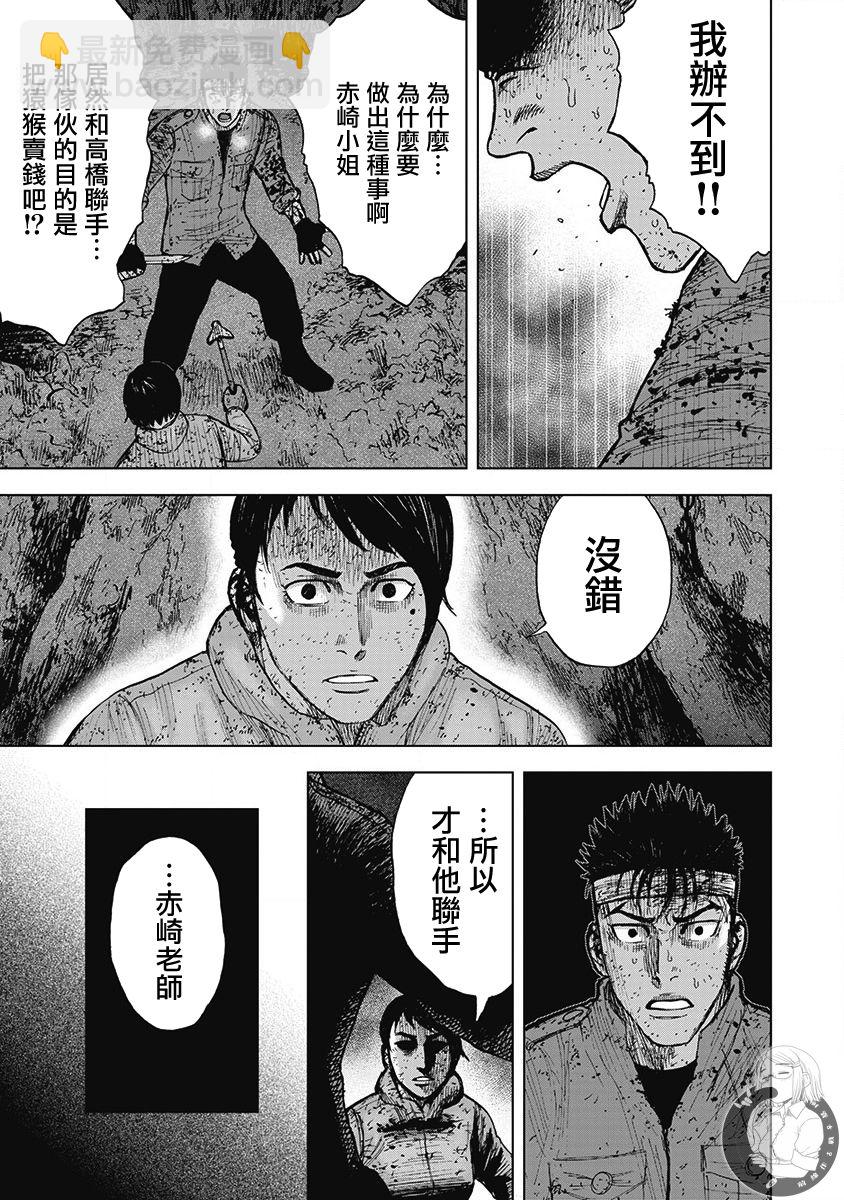 02部第60话3