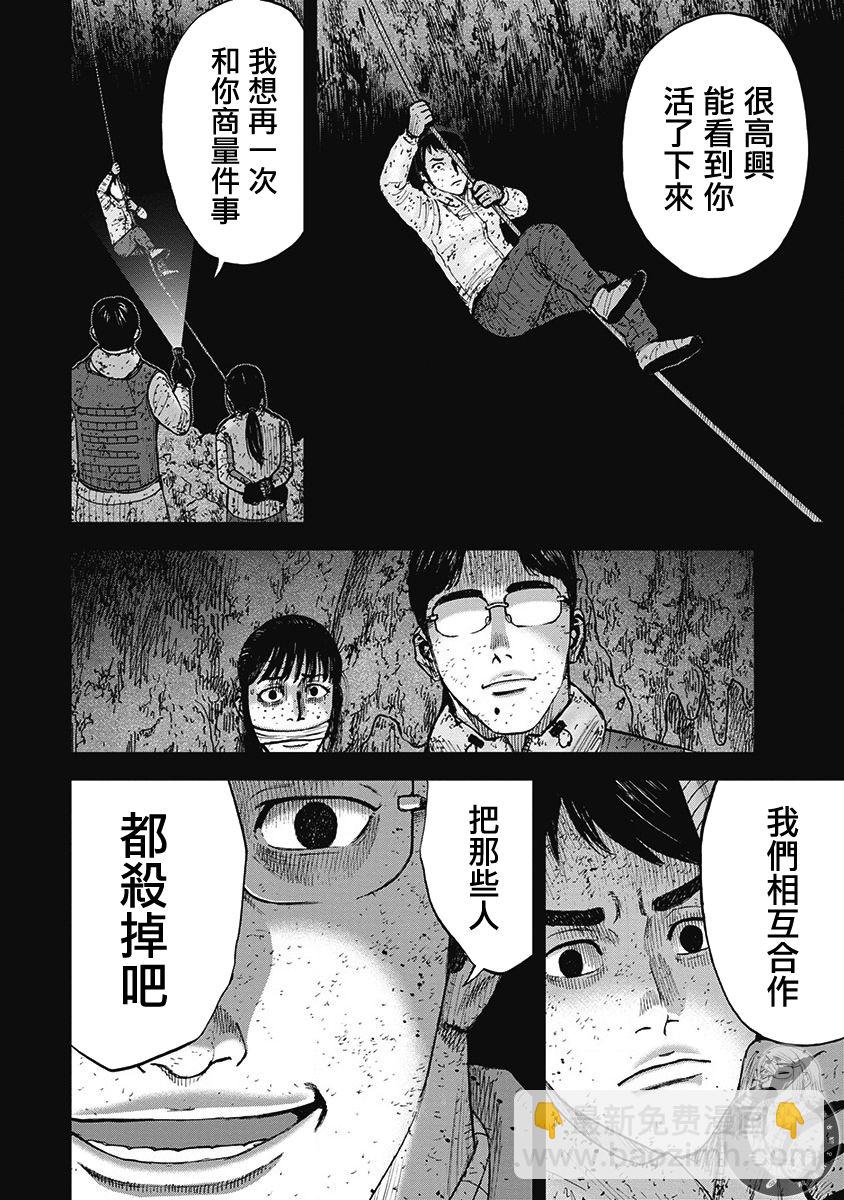 02部第60话4