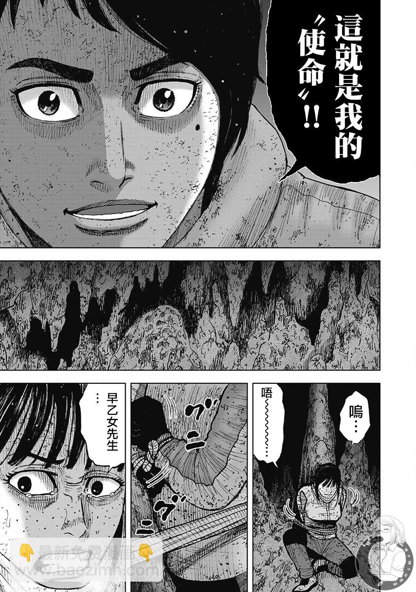 02部第60话7