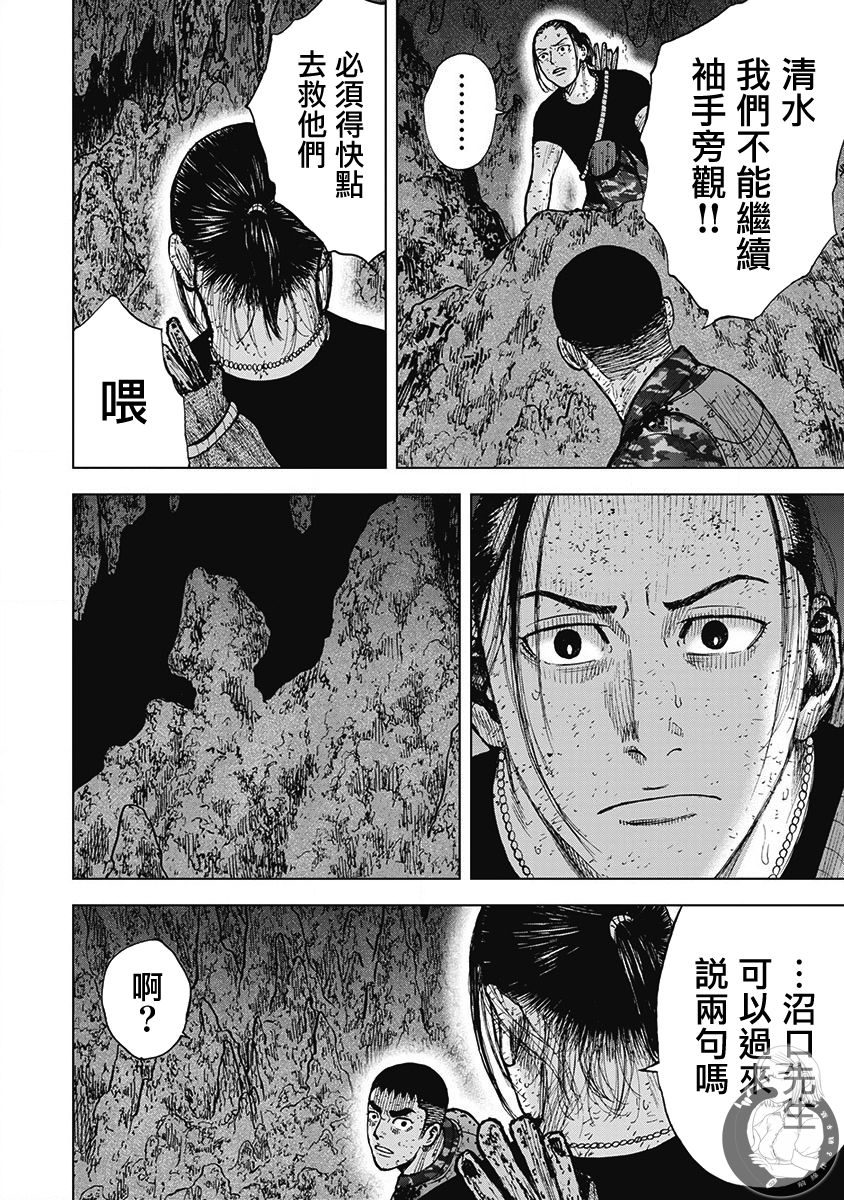 02部第60话8