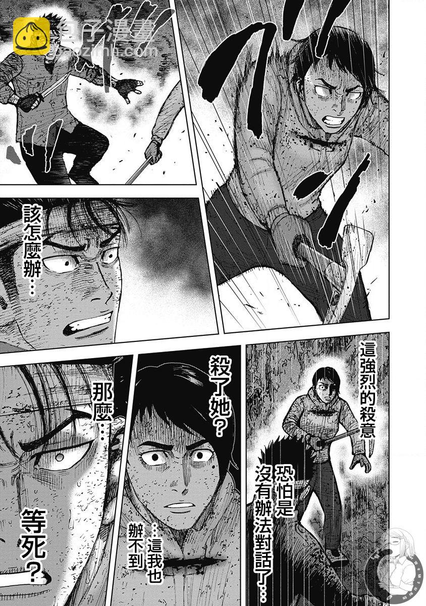 02部第60话9