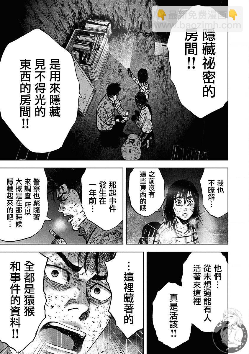 02部第68话15