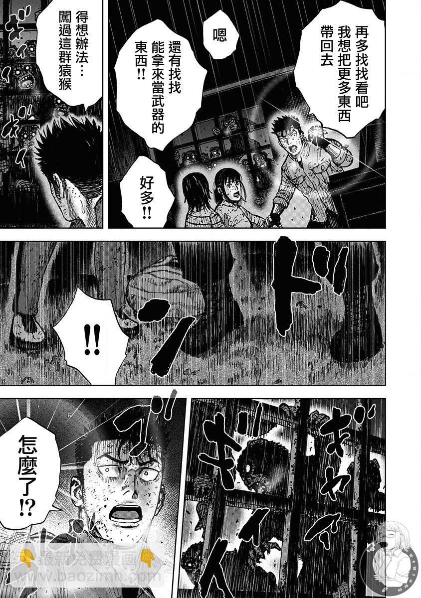02部第68话19