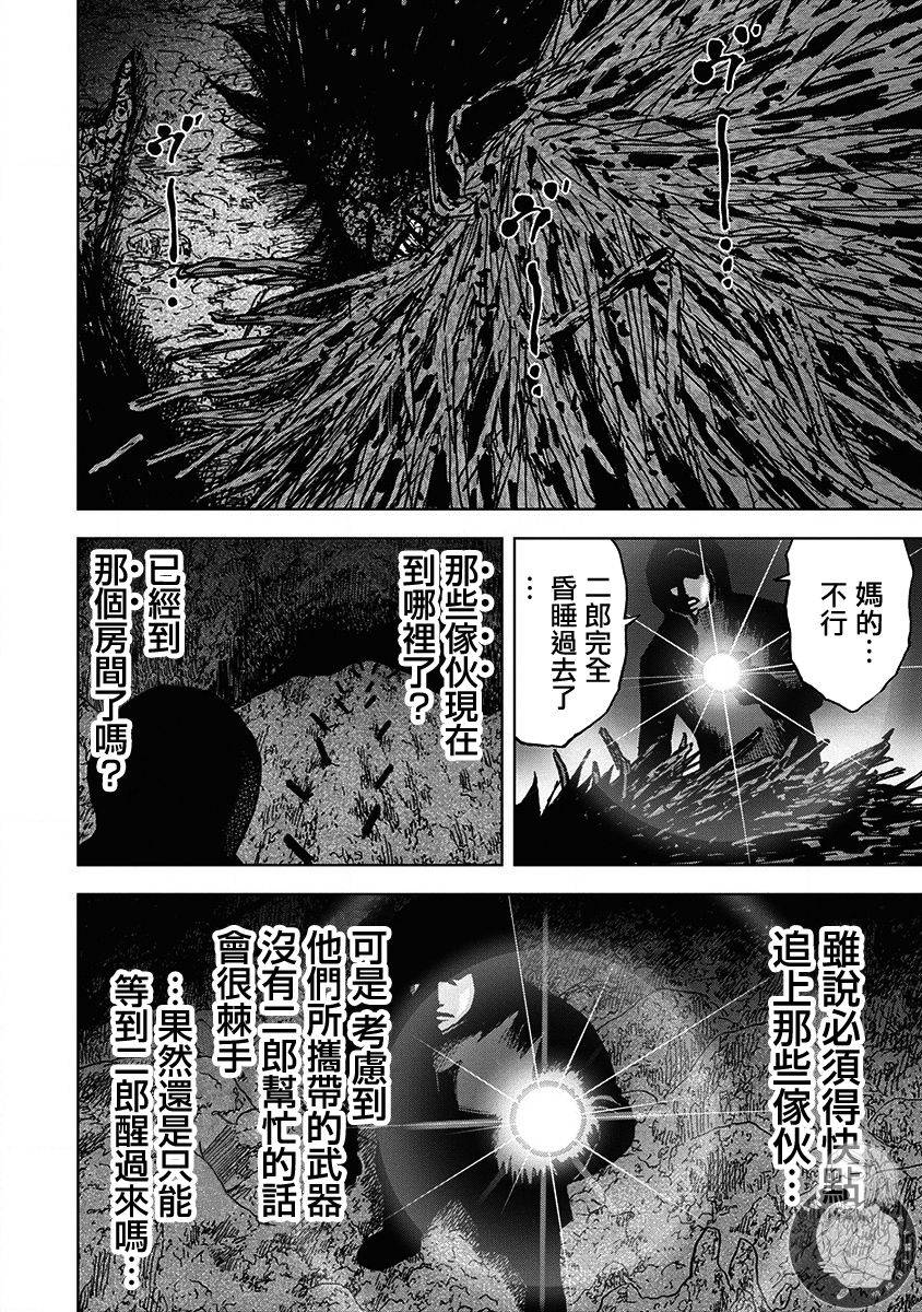 02部第68话2